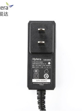 海能达对讲机配件 PD780对讲机充电器 手持台充电器