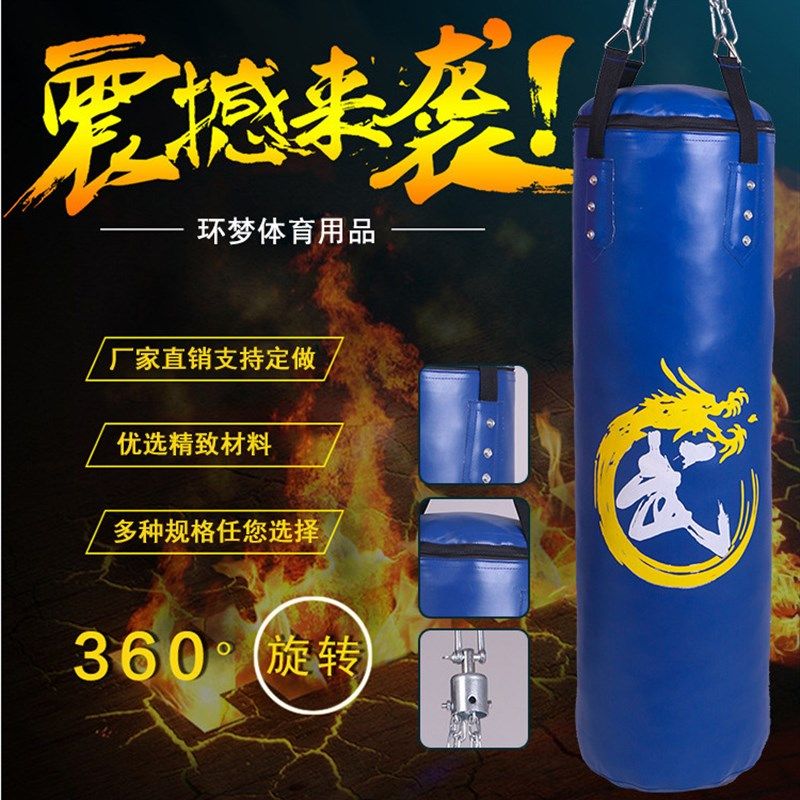 儿童拳击沙袋吊式PU实心跆拳道散打空心沙包家用健身训练不倒翁,运动/瑜伽/健身/球迷用品,拳击沙袋,淘宝优惠券,粉丝福利购,淘宝优惠卷