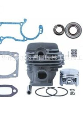 林升44.7mm 活塞套件 适用于026 026Pro Ms260   1121 020 121