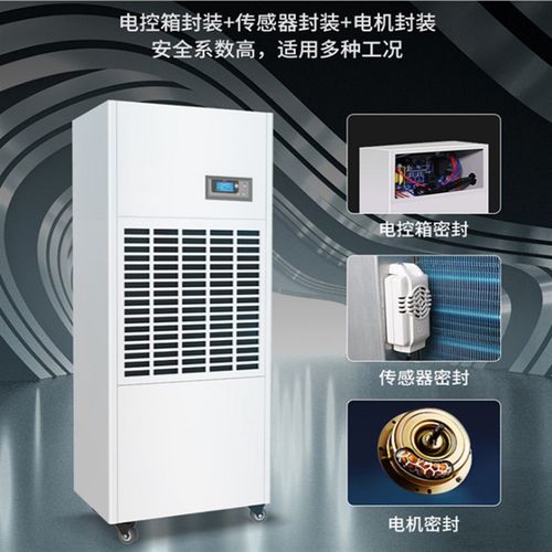 智能数控商业全自动除湿机 地下室车间吸湿器 别墅仓库抽湿机器