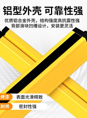 超荣安全光栅光幕传感器GAPT40 红外对射抗干扰 冲床人体保护器