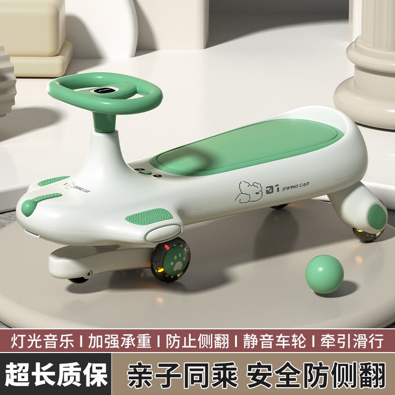 儿童扭扭车1-3-6岁万向轮可牵引摇摆妞妞车带音乐灯光静音