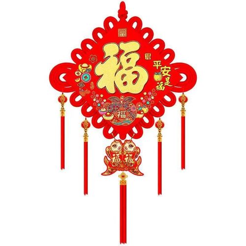 中国结福字挂件客厅大号高档入户门2025新年装饰品氛围布置蛇年小