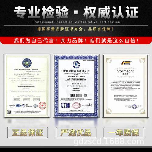 德国孚雷C7级滚珠丝杆螺母螺杆螺帽适用深孔钻龙门铣床滑台精度