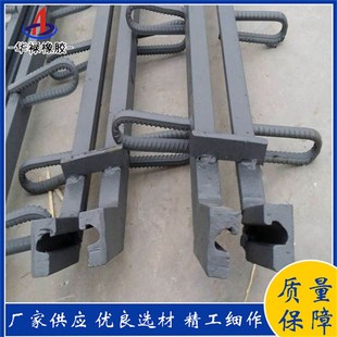 C型钢伸缩缝 GQG c40型公路伸缩缝厂家 @c型伸缩缝@ 桥梁伸缩缝