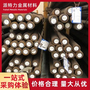 GH3030钢板标准GJB1952A 2.0mm 2008抚顺特钢GH3030薄板厚0.5mm