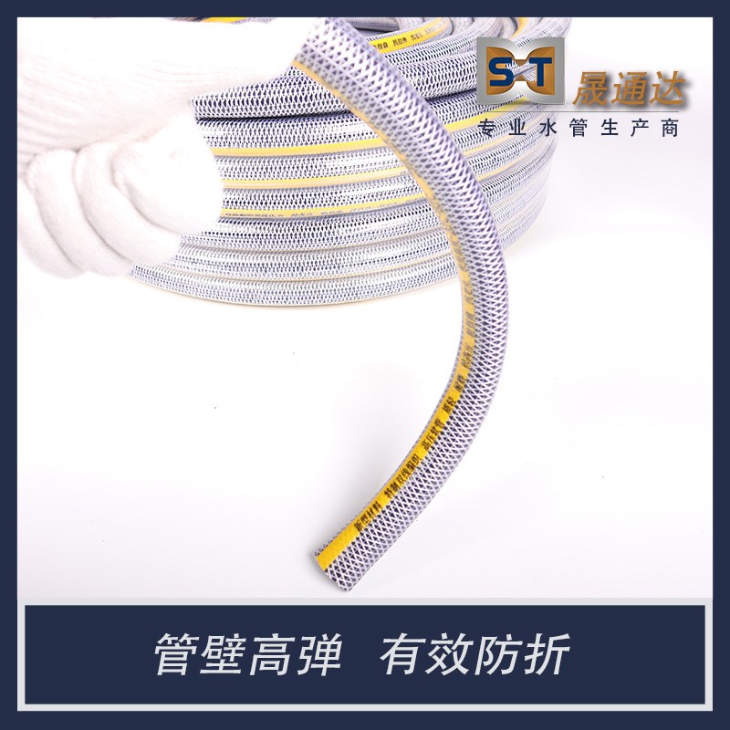 耐高压PVC软水管耐压防冻水管软管双合股线加厚塑料蛇皮软管