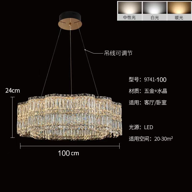 水晶灯客厅灯简约现代大气家用意式轻奢餐厅灯卧室灯具大吊灯