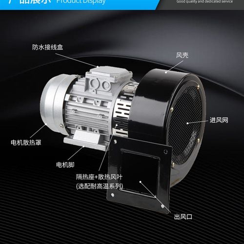 银牛DF-550W耐高温离心风机DF-2.2KW多翼式低噪声离心鼓风机