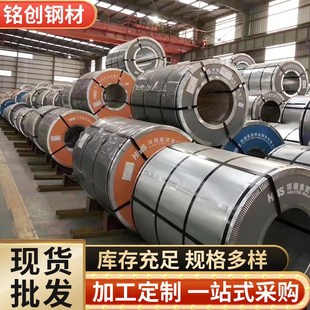 0.25 0.23 0.3镀锌铁皮镀锌薄钢板 0.21 民用镀锌板大花镀锌卷0.2