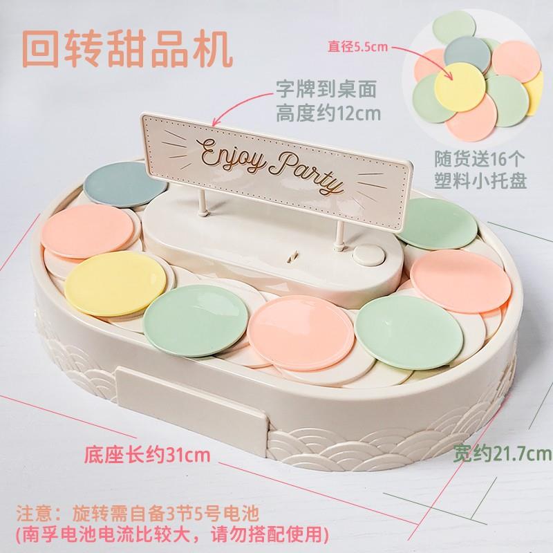 带音乐回转寿司机转盘自动旋转寿司机音乐甜品机蛋糕展示台生日