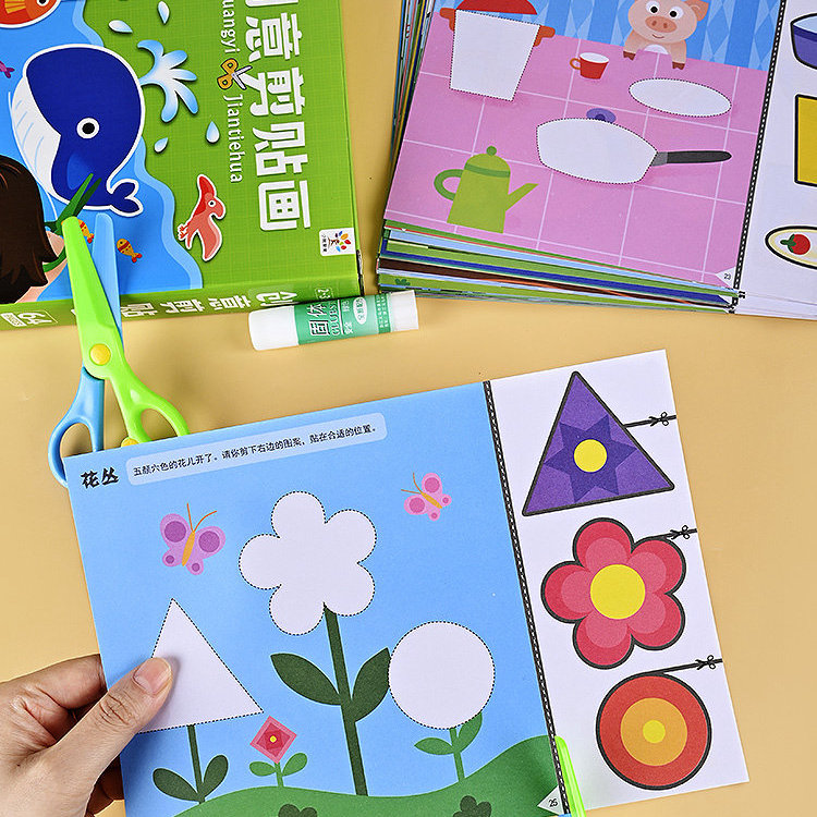 儿童趣味剪纸幼儿园手工2—6岁宝宝立体剪贴画益智玩具专注力训练