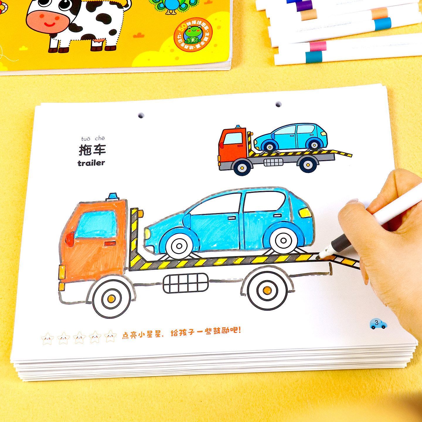 儿童控笔描线画本幼儿园连线涂色书宝宝训练入门图画绘画启蒙练习