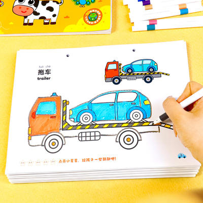 儿童控笔描线画本幼儿园连线涂色书宝宝训练入门图画绘画启蒙练习