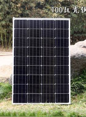 光伏家发电统用24158全套离能网小型设备太阳光伏板发电板系220V