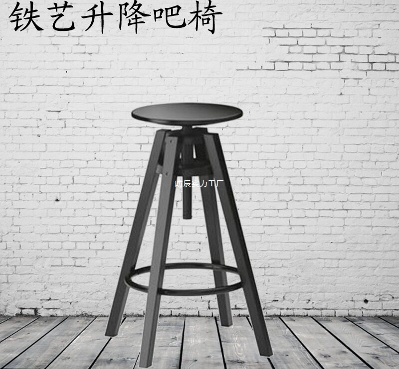 美式铁艺升降椅吧台椅实复古酒吧高脚椅酒吧椅铁艺实木转椅吧凳