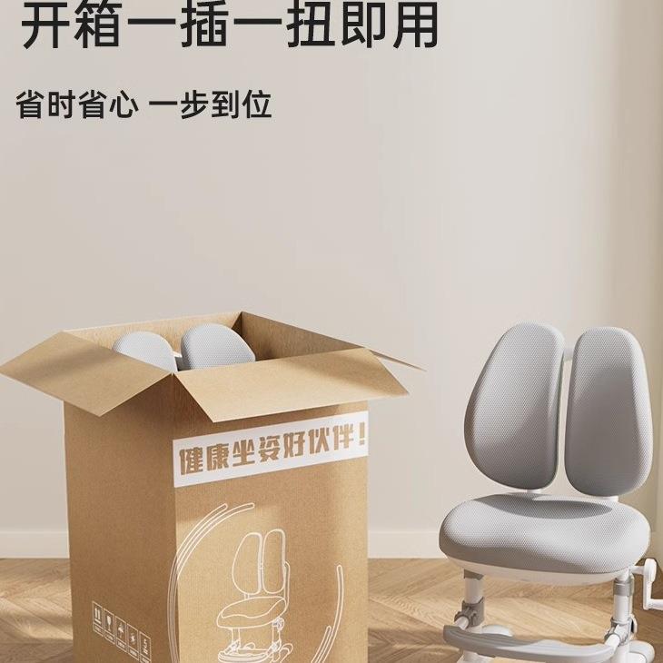 椅儿童学习椅子小学生作FS757HJ5业升降字椅写家用矫正坐靠背座姿