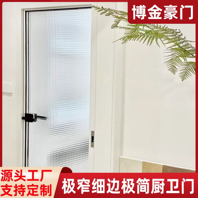 推拉门淋浴卫生间铝合金隐形玻璃门厨房入户隔断玻璃单门单开门