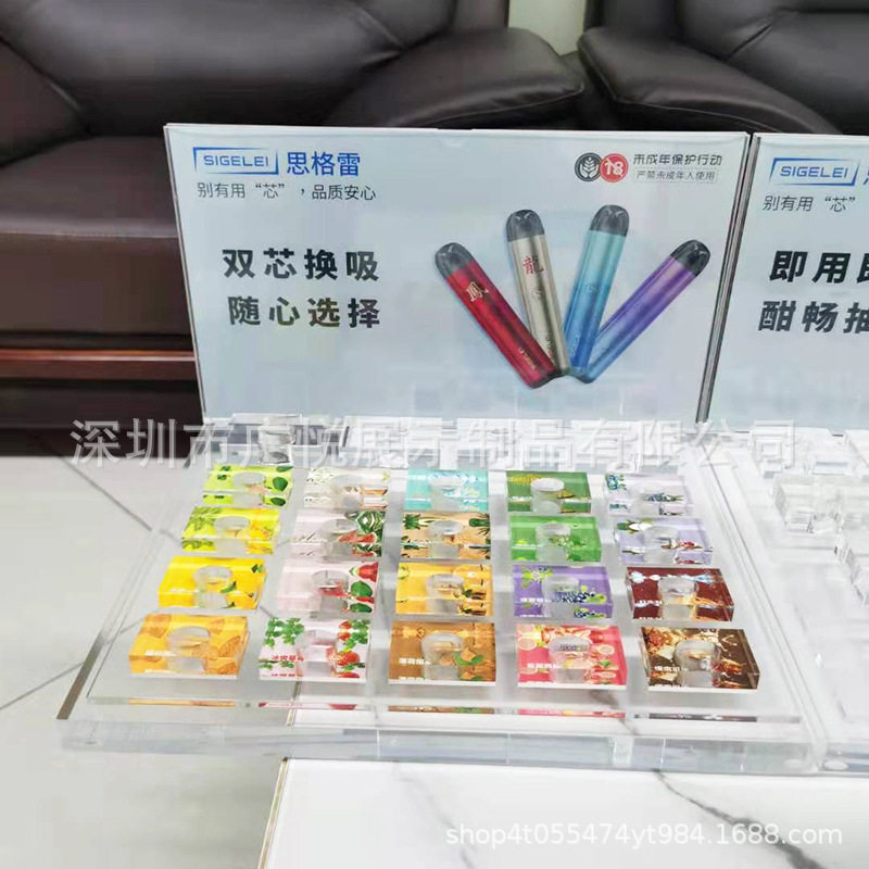 源头厂家供应电子产品 亚克力烟展示架陈列架批发展示台