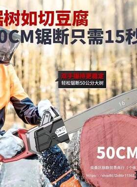 德国充进口电无刷锂电锯充电电锯手持式电链VVV锯锯式树修枝电电