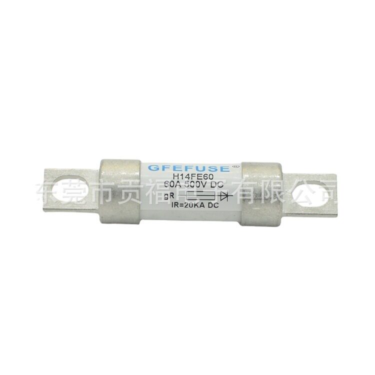 车载快速陶瓷保险丝50A/500V