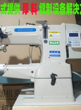 8自B电脑中嘴半11096动高车汽车脚缝垫座垫皮革厚料动自抬压脚工