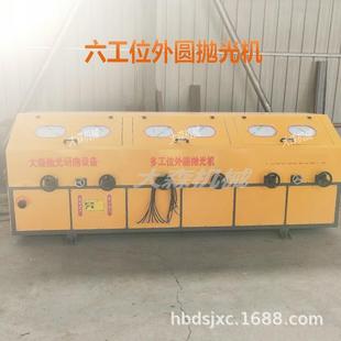 多钢工位六组海圆管抛光机大森外圆抛光机上PEG不锈管子抛光机