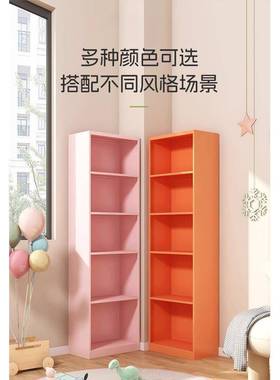 纳转角柜靠AL102366钢制家书柜多层儿童彩色落地简易书架用夹缝卧