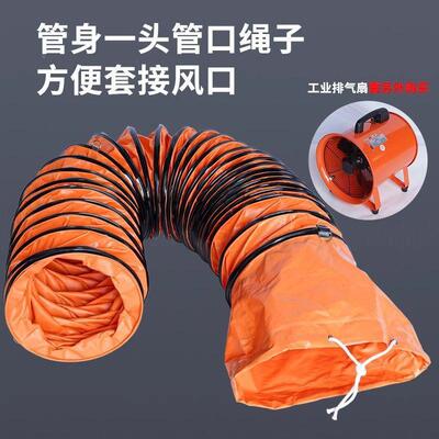工业风管管耐高温VAI布PVC伸缩排气排风管道通风软帆管风机管排烟