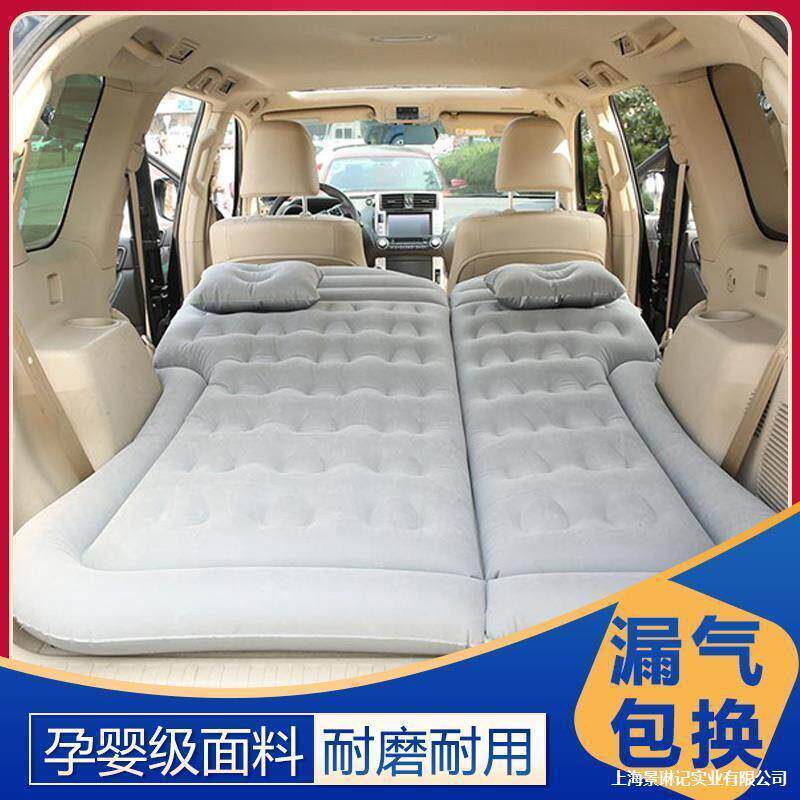 车载充气气垫床代皓影SUV户外垫改装睡哪吒垫儿童860途观二l床垫
