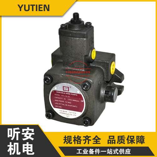 YUTIEN叶片泵VP1-15-70变量液压油泵VP2-30-70 VP2-40-70