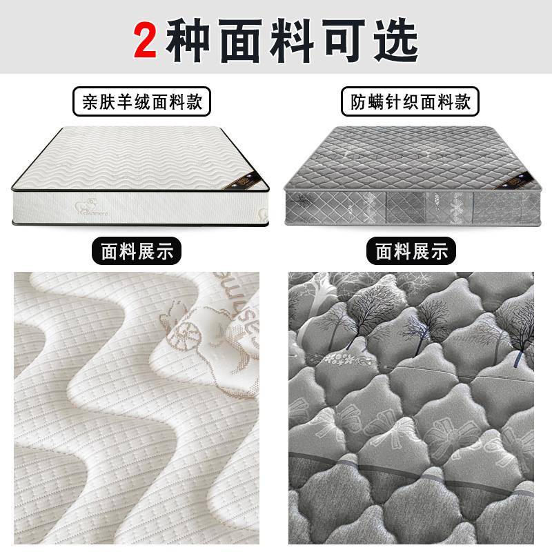 席床垫梦床思软硬两用2租0cm经济型家用F77SSJ5H乳胶海绵椰棕弹簧