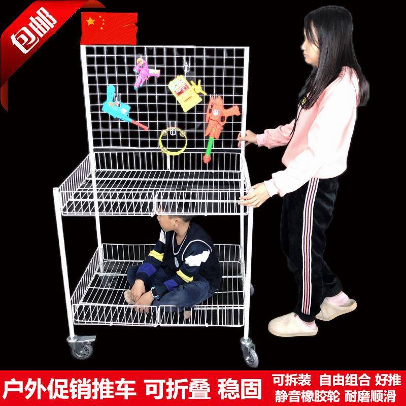 地摊架子摆货架销花格车展促示架折叠移地推动手UUJ推折叠展示网