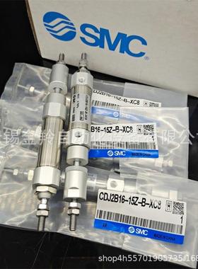 SM4025C不锈钢迷你气缸C5J2B161-5Z3045607510012515017200Z