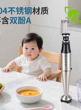 宝奥朗达新款多理功能料棒手持果汁绞NBF碎肉宝食机淋面烹饪均辅