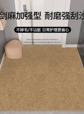 菠萝圈地毯仿剑麻卧室款客针厅飘窗新地GQE毯间卧室卫生地垫织耐