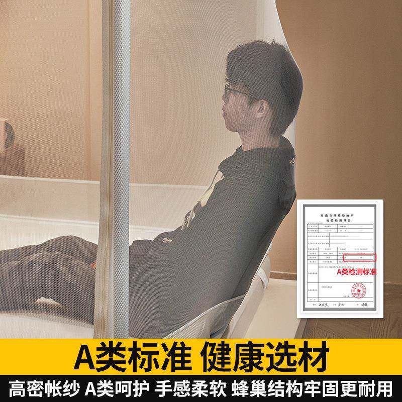 22新款防5摔蚊用帐全罩式家卧室儿童支架新0OOX型免安装折叠蒙古