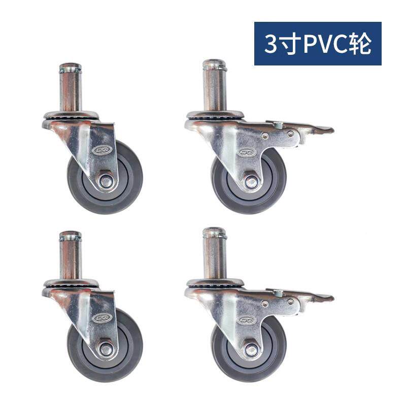 镀铬静线网货架配件音3寸轮子4寸PVC万向轮轮防电轮静轮插杆JFT轮