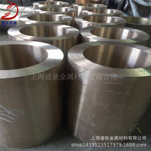 现货供应耐蚀QSn4-4-2.5锡青铜，QSn4-4-2.5锡青铜带，铜管