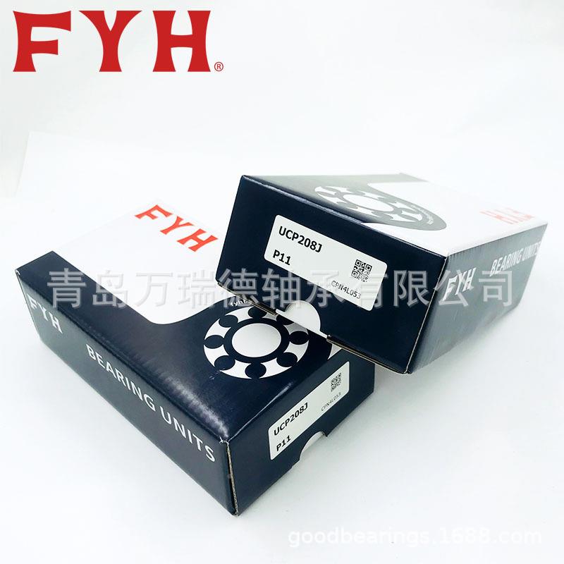 外球面轴承UCF2VVY04DY1带钢板盖子KF208+H20X8FH轴承机械更换