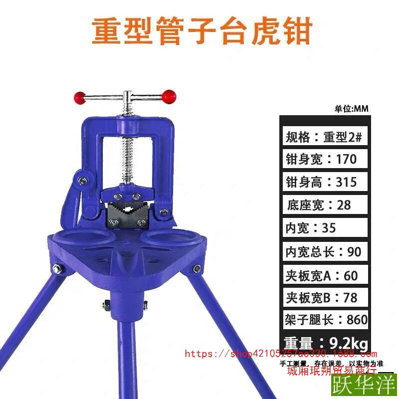 重型镀锌管龙门夹割丝