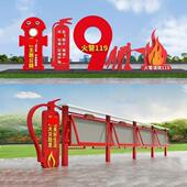 户外景观小141品社会主牌明义价值观标文城市公园景观小品乡振村