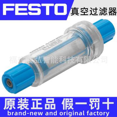 VAF-PK35-35S86583FETO真空8过滤器