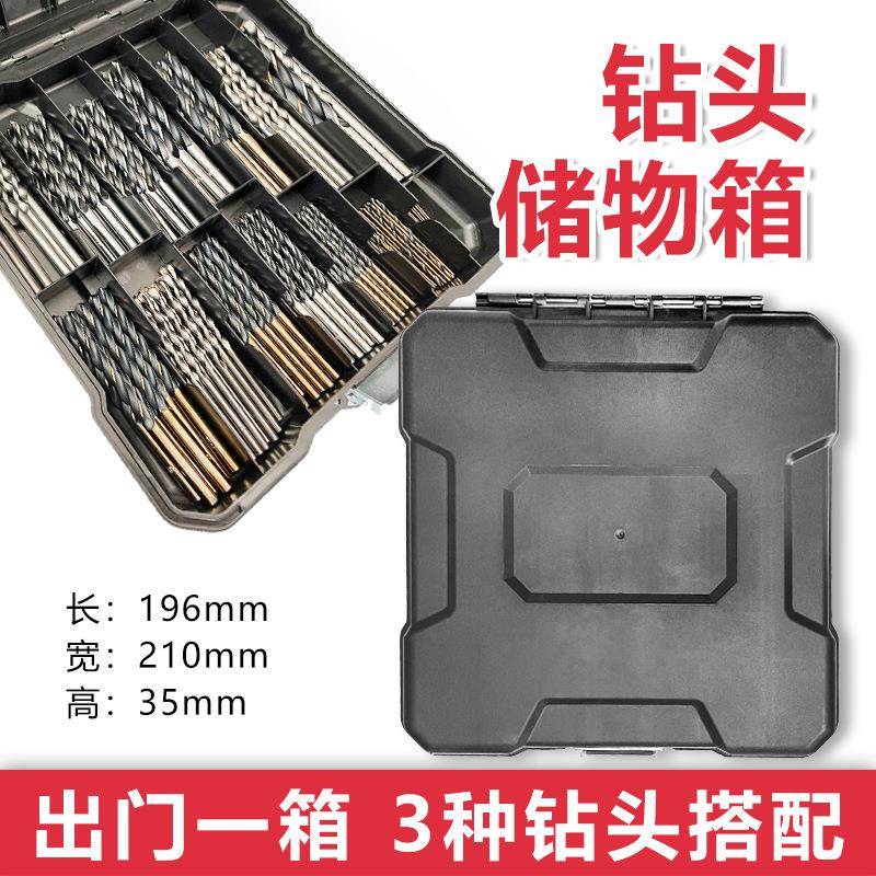 13件套0组合钻头高速钢金属钻墙壁孔合金IAD钻钻头三定位尖木工钻