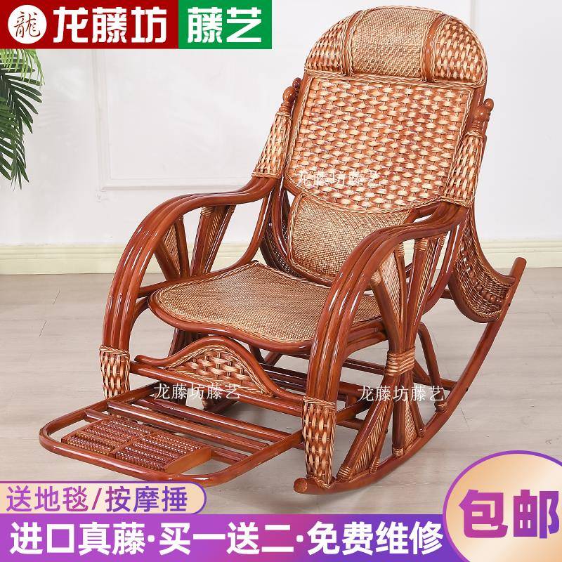 K藤编摇摇午藤椅懒人躺椅成人阳家用台客7厅睡休闲藤椅子UFF老人