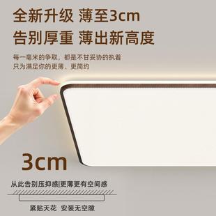 薄l无品牌 ed吸顶灯简约现代卧室灯套形圆阳台灯具超客厅灯房间餐