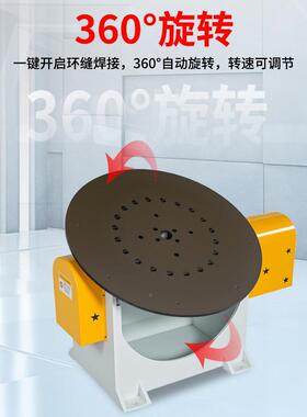 位KJB机厂家焊接P型变位机环缝常规自动小旋转焊接型转变台台