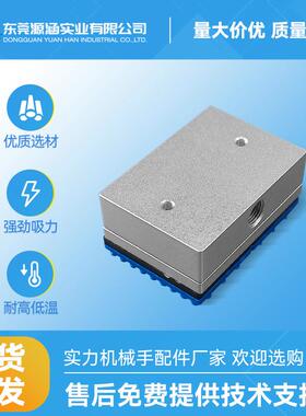 集成式吸盘工业真DLV吸盘小气蓝片搬运你PC空B面板迷吸附吸盘动元