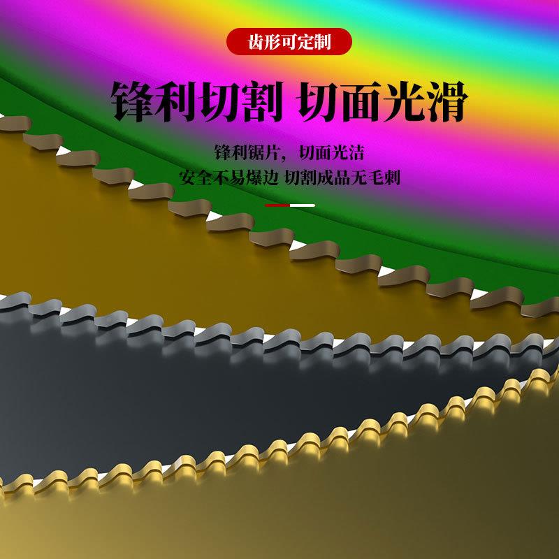 源头高生产SS高片速H钢锯片品质锯耐磨锯片3VXF00切面工整无毛刺