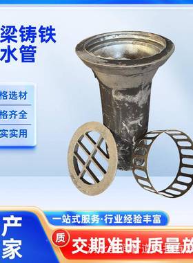 RGF路桥钢梁铸铁泄水管圆公矩形管盖管蓖铸铁形地漏管接头桥梁泄